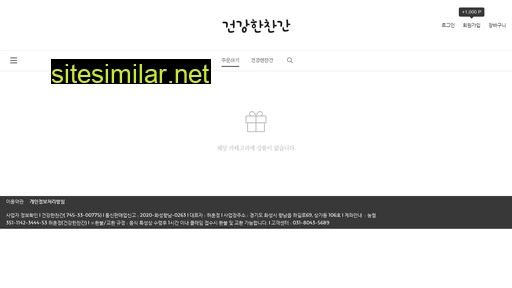hyangnam.co.kr alternative sites