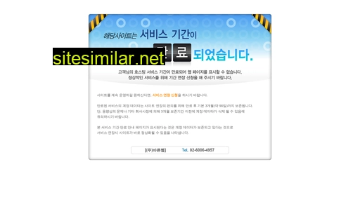 hyeseong04.co.kr alternative sites