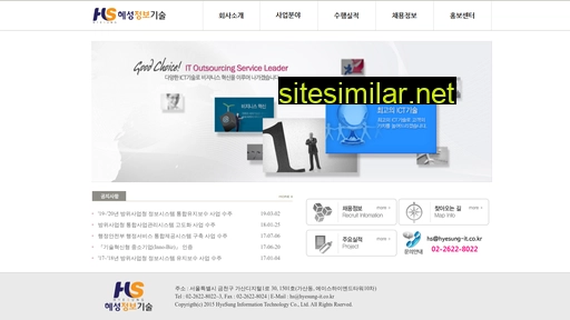 hyesung-it.co.kr alternative sites