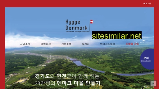 hyggedenmark.co.kr alternative sites