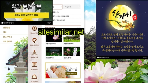hyunsung.or.kr alternative sites