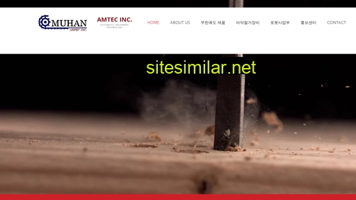 iamtec.co.kr alternative sites