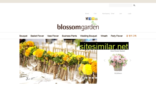 iblossom.co.kr alternative sites