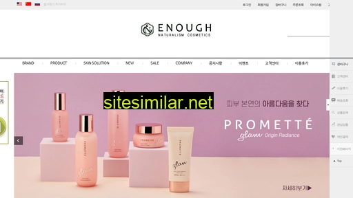 ienough.co.kr alternative sites