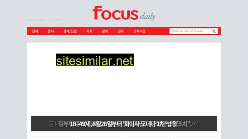 ifocus.kr alternative sites