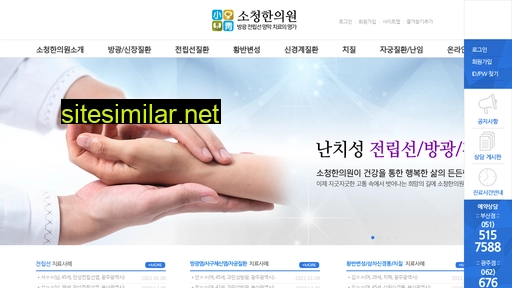 iljoong.co.kr alternative sites