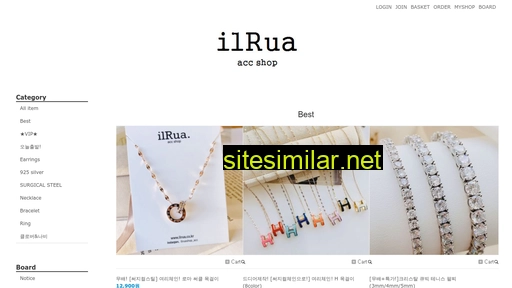 ilrua.co.kr alternative sites