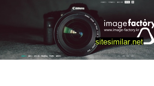 image-factory.kr alternative sites