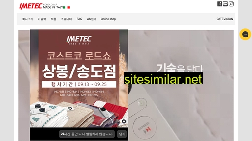 Imeteckorea similar sites
