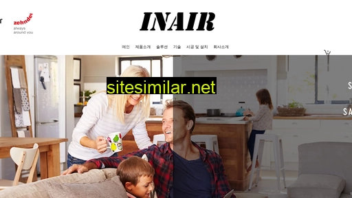 inair.co.kr alternative sites