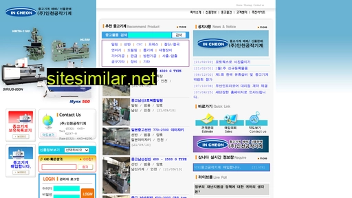 Incheonmachine similar sites