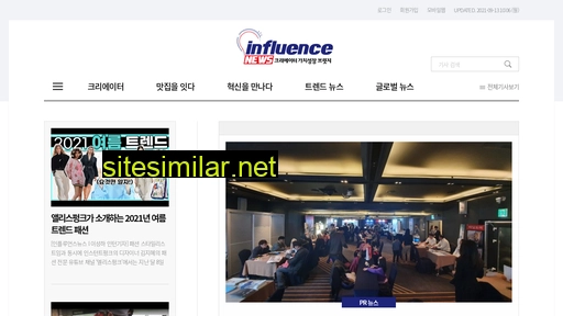 influencenews.co.kr alternative sites