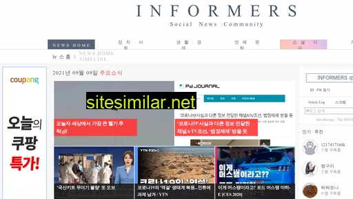 Informers similar sites