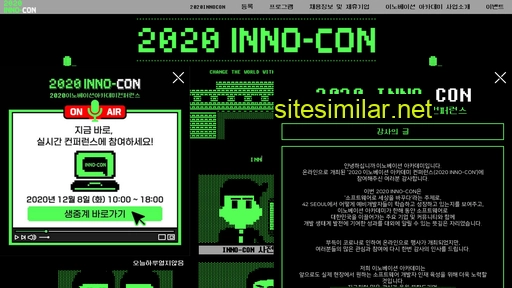 innocon.co.kr alternative sites