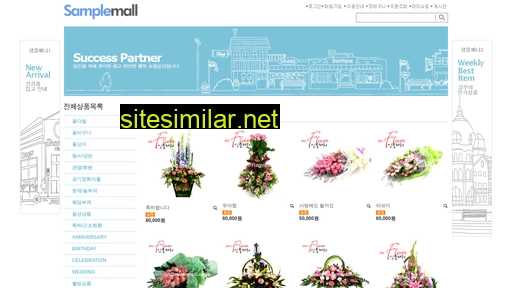 in-flower.co.kr alternative sites