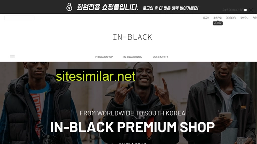 in-black.co.kr alternative sites