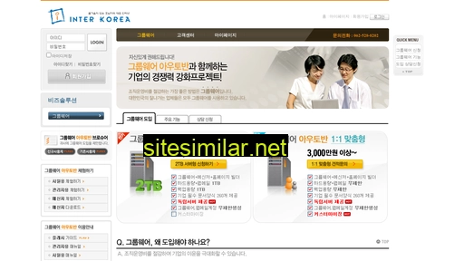 interkorea.kr alternative sites