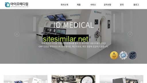 Iomedical similar sites