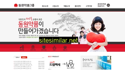 ipharmkorea.co.kr alternative sites