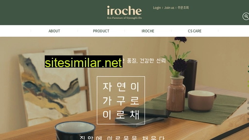 iroche.or.kr alternative sites