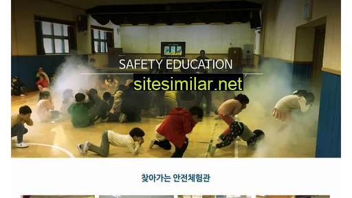 isafety.or.kr alternative sites