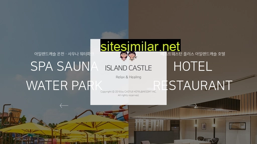island-castle.co.kr alternative sites
