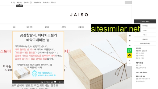 jaiso.co.kr alternative sites
