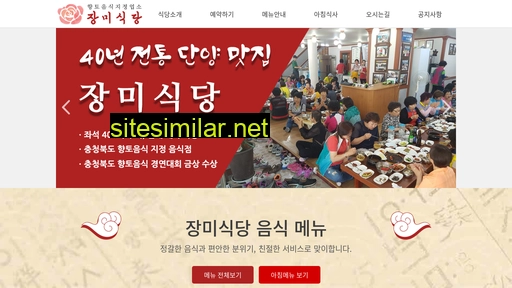 jang-mi.kr alternative sites