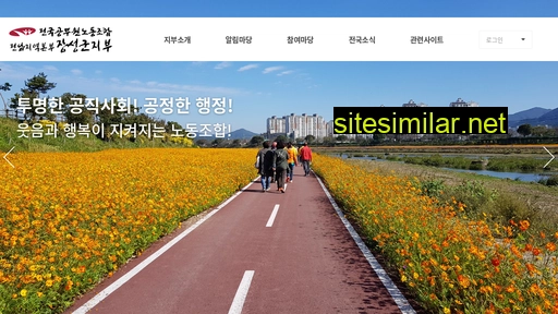 jangseong.or.kr alternative sites