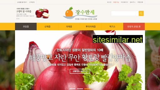 jangsoomanse.co.kr alternative sites