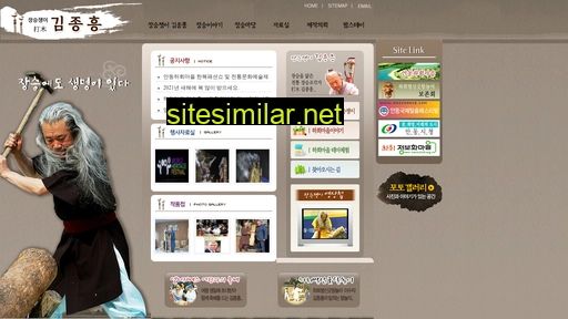jangsung.pe.kr alternative sites