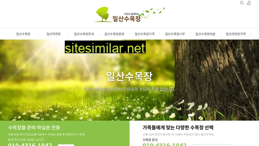 jayeonjang.kr alternative sites