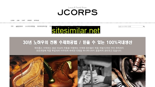 jcorps.co.kr alternative sites