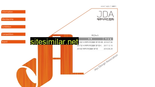jda.or.kr alternative sites