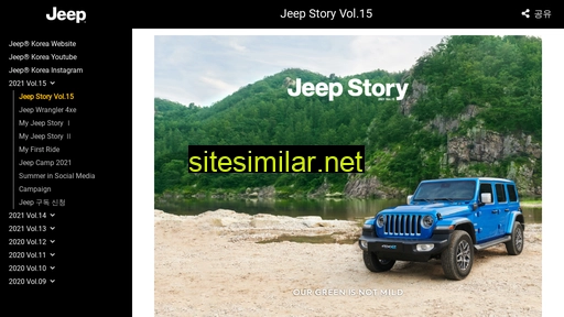 Jeepstory similar sites