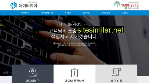 Jeju-datacare similar sites