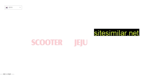 Jejuscooter similar sites
