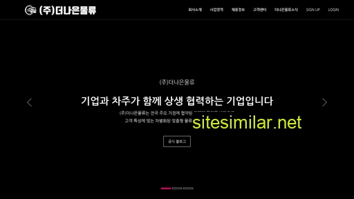 jeonejiib.co.kr alternative sites