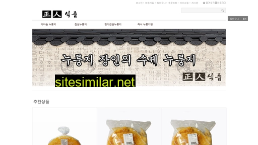 jeong-in.co.kr alternative sites