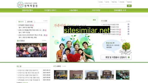 jeonghye.co.kr alternative sites