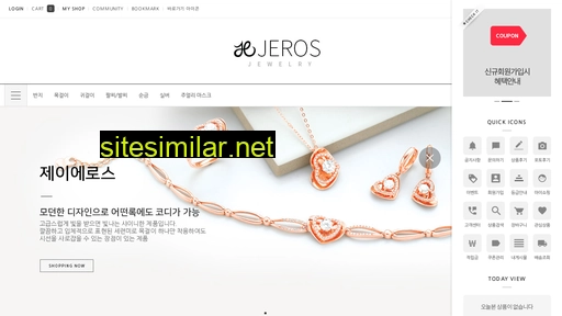 jeros.co.kr alternative sites