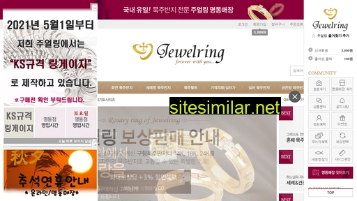 jewelring.co.kr alternative sites