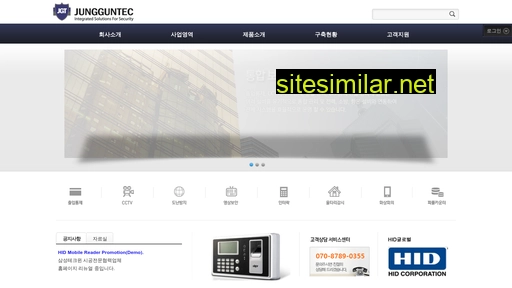 jgtec.co.kr alternative sites