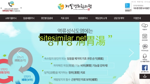 jikyunghee.co.kr alternative sites