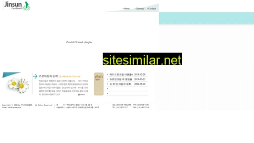 jin-sun.co.kr alternative sites