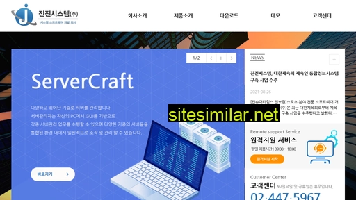 jinjin.co.kr alternative sites