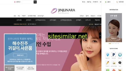jinjunara.co.kr alternative sites