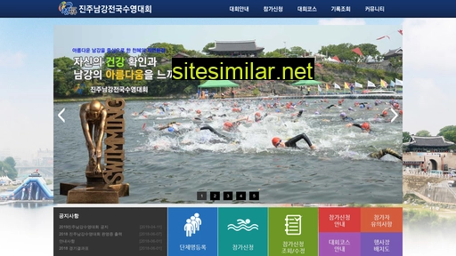 jinjuswim.co.kr alternative sites