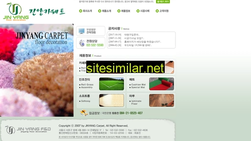 jinyangcarpet.co.kr alternative sites