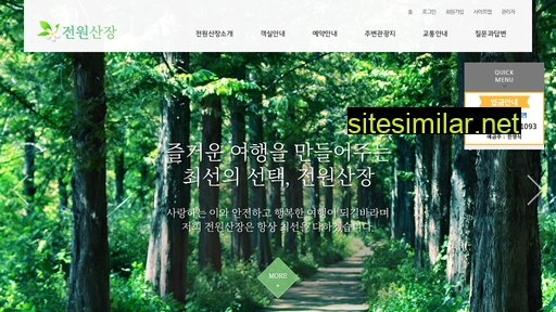 Jisanjeonwon similar sites